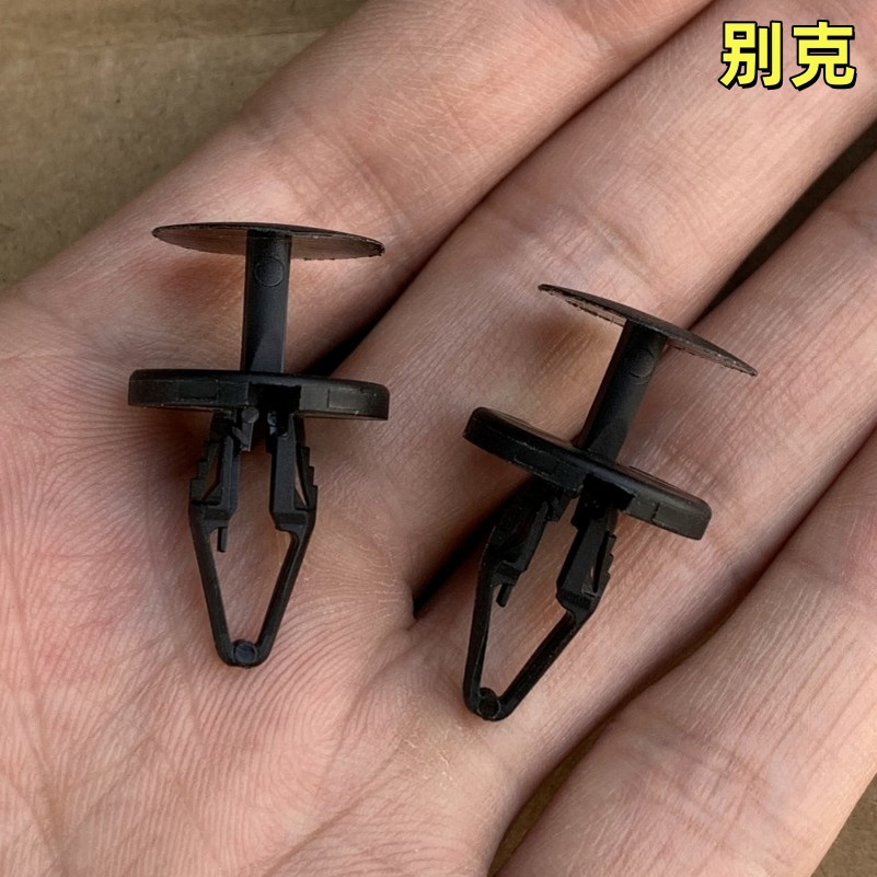 别克GL6君越GL8君威英朗威朗卡扣