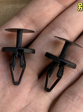 适配别克GL6君越GL8君威英朗威朗保险杠后备箱前围导流挡泥板卡扣