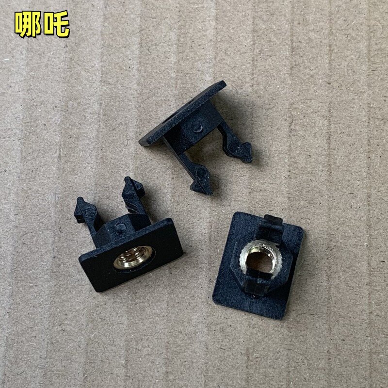哪吒全系汽车牌照螺丝母底座卡扣