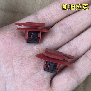 适配凯迪拉克XT4XT5CT6XTS ATSL后备行李箱饰板AB柱饰板卡扣卡子