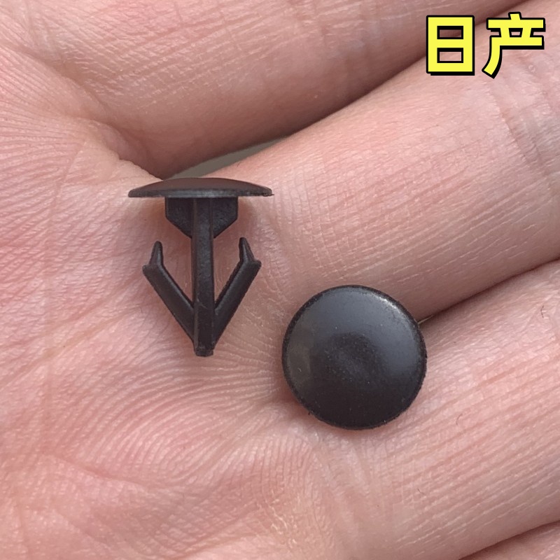轩逸骊威骐达阳光逍客天籁卡扣子