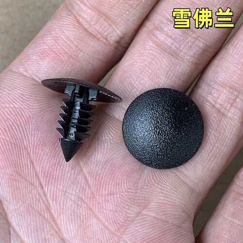 科沃兹科鲁泽迈锐宝XL后备箱卡扣