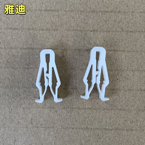 雅迪电动车M6E3T5E6欧逸靠背卡扣