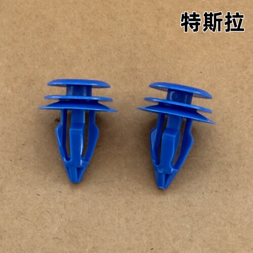 特斯拉ModelSXY卡扣卡子