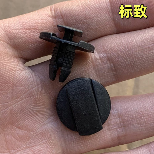 标致3073084083008叶子板卡扣