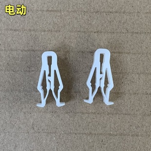 适配小牛雅迪爱玛比德文新日立马电动车护板挡板后座靠背卡扣卡子