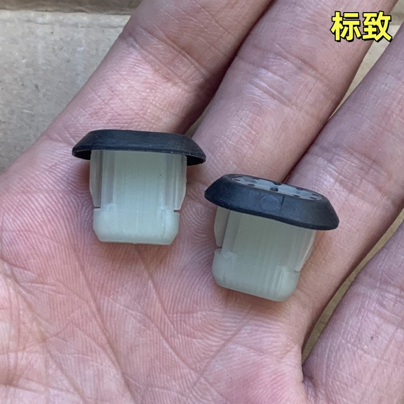 适配标致408X 308 2008 3008 508天逸后备箱内拉手饰板螺母卡扣子
