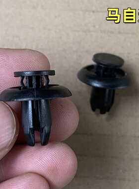 适配马自达3昂克赛拉CX4CX5CX8CX30车翼叶子板内衬挡泥板卡扣卡子