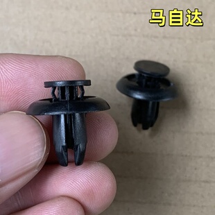 适配马自达3昂克赛拉CX4CX5CX8CX30车翼叶子板内衬挡泥板卡扣卡子