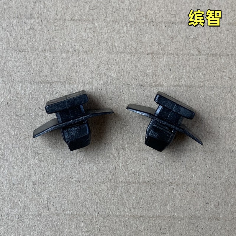 适配车轮眉饰板弧形轮罩饰条护板防擦防撞条卡扣卡子本田缤智XRV