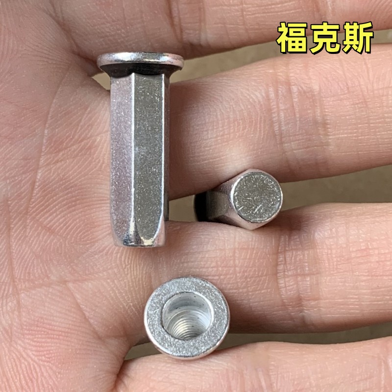 经典福克斯车牌照螺丝底座卡扣子