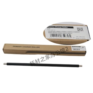 4500i 6500i 5500i 4501i 8000i充电辊 3501i 中恒适用京瓷3500i