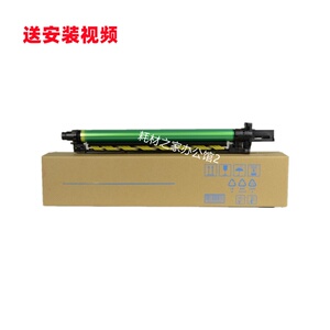 适用 柯屁卡美能达  C450i 550i   650i 鼓组件套鼓  DR-618 硒鼓