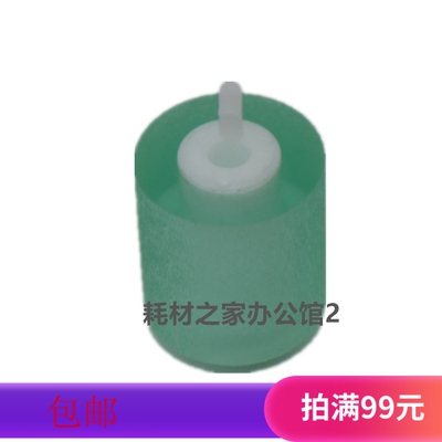 适用 夏普 MX 850  950 1100  860   9008  纸盒送稿器 搓纸轮