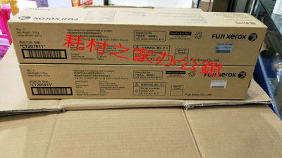 适用施乐s1810 粉盒 S2010 s2420 s2220 CT201911 碳粉 墨粉 原装