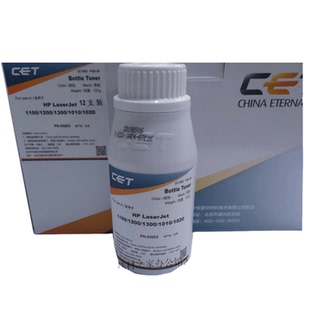 中恒 CET适用惠普HP 1010 1000 1200 12A  AX1100  2612 碳粉墨粉