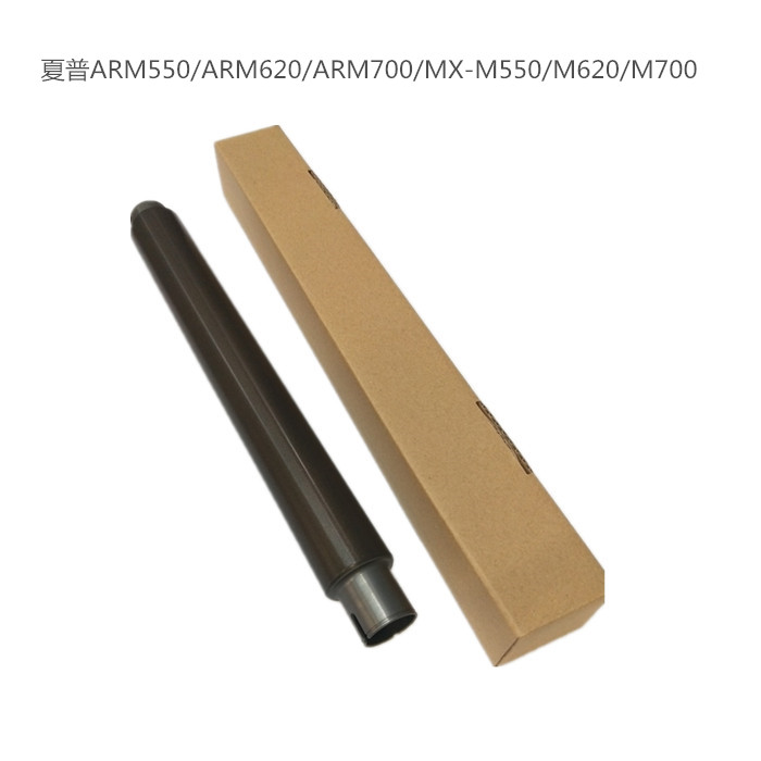 适用夏普ARM550 620  623  700 定影上加热辊 上轴