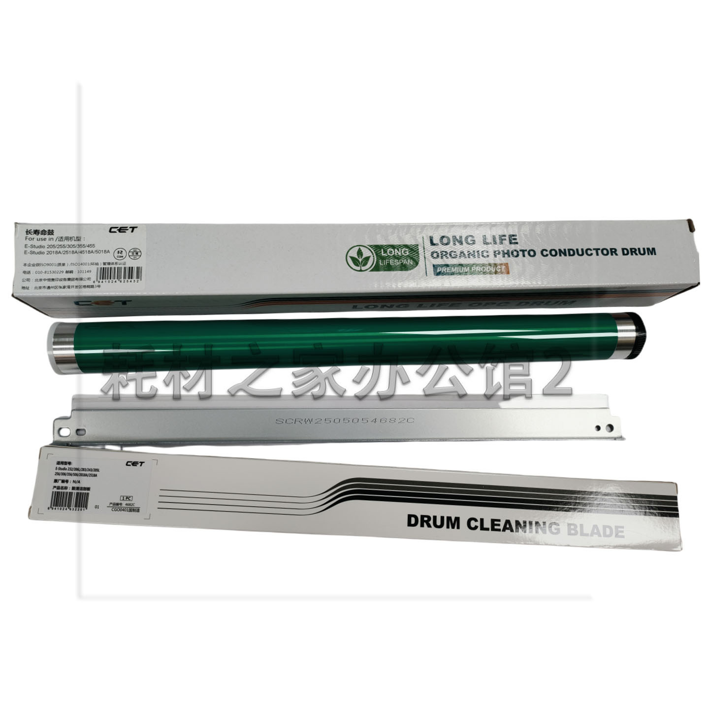 中恒CET适用东芝255 305 355 455 2008  4508 4530单鼓芯硒鼓刮板