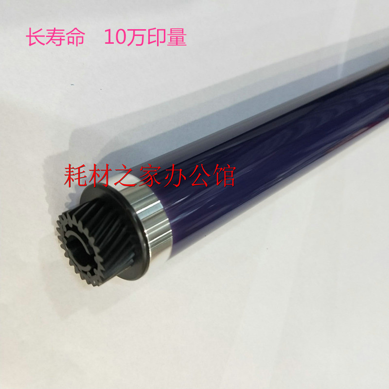 适用 施乐 C2260 S2020 C2021 C2263 C2265 感光鼓芯  单鼓 进口