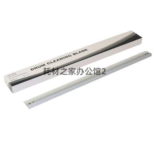 中恒CET适用理光C3003 3503 3004 3504 4503 5503 6003 6004 刮板