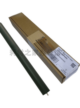 适用美能达 227 287 367 223 283 363 423  7828 发泡下辊 中恒