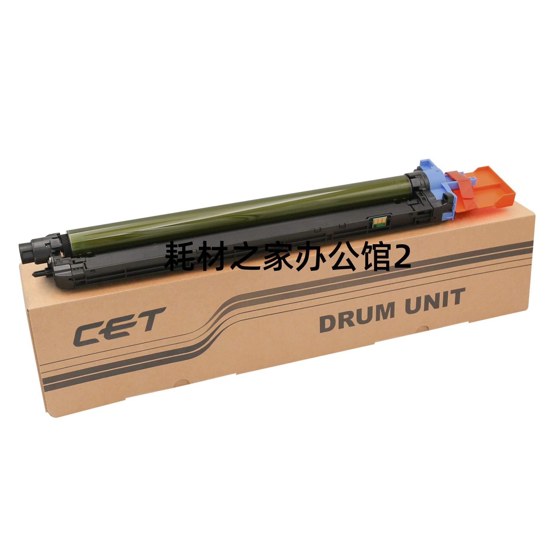 中恒CET美能达适用C226 C256 C266 C7222 C7226 DR215K硒鼓鼓组件
