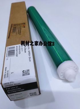 适用 佳能 iR1435 iR1435i iR1435iF 1435P 鼓芯 感光鼓单鼓中 恒