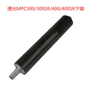 适用 理光MPC300 c300SR c400 C400SR C435 C440 C401下辊 下轴