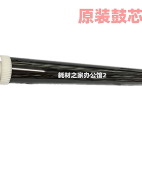 适用理MP501SPF/MP601SPF/SP5300DN/SP5310DN硒鼓刮板单鼓鼓芯