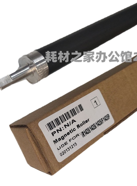 适用佳能  iR1435 1435i  1435iF  1435P 磁辊