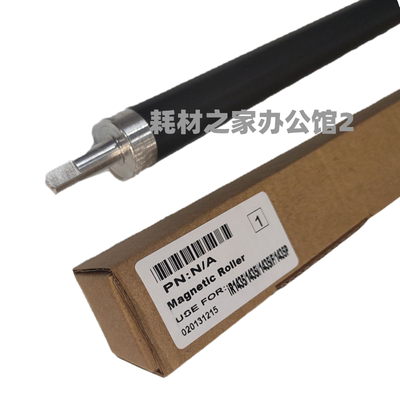 适用佳能  iR1435 1435i  1435iF  1435P 磁辊