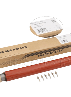 中恒CET适用夏普 MX-M623N M623U M753N  M753U 定影上辊加热辊