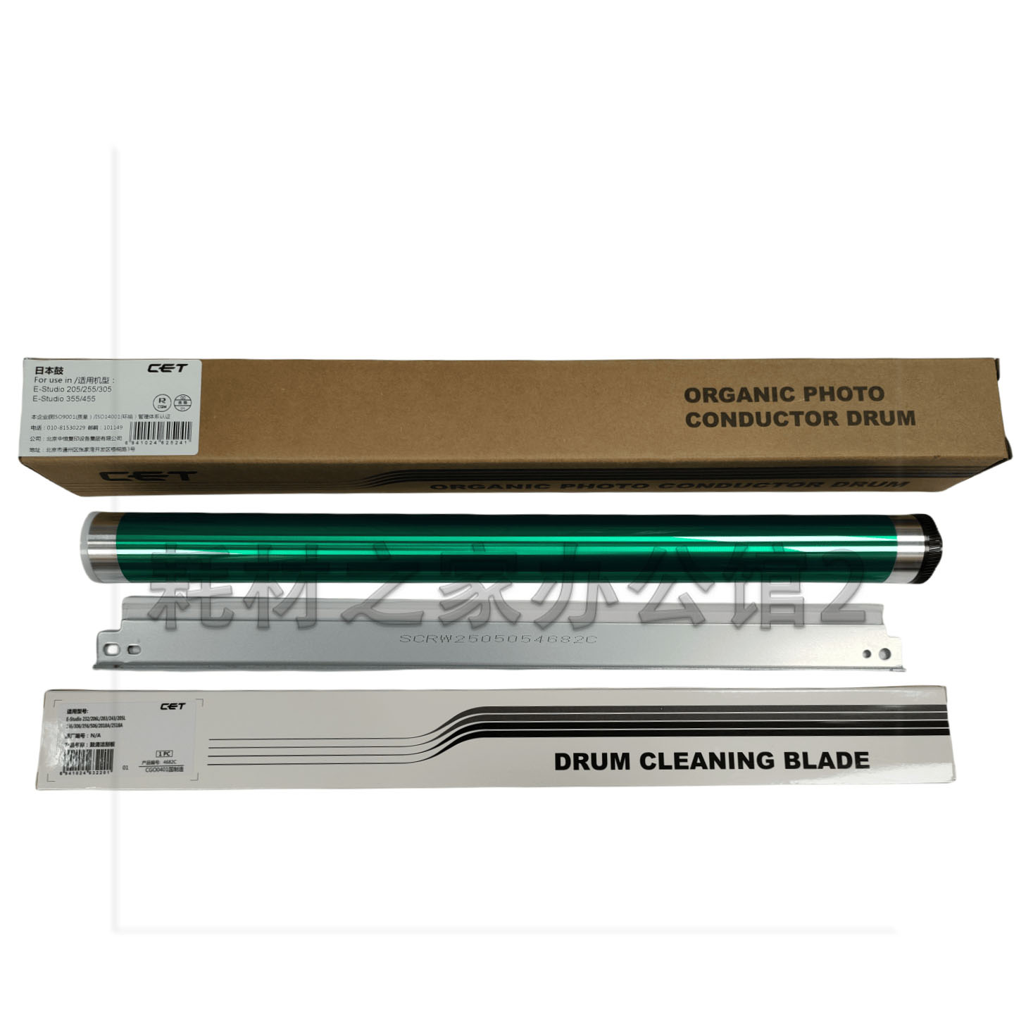 中恒CET 适用东芝 2008 2508 2018 2518  3518 4518 5018鼓芯刮板