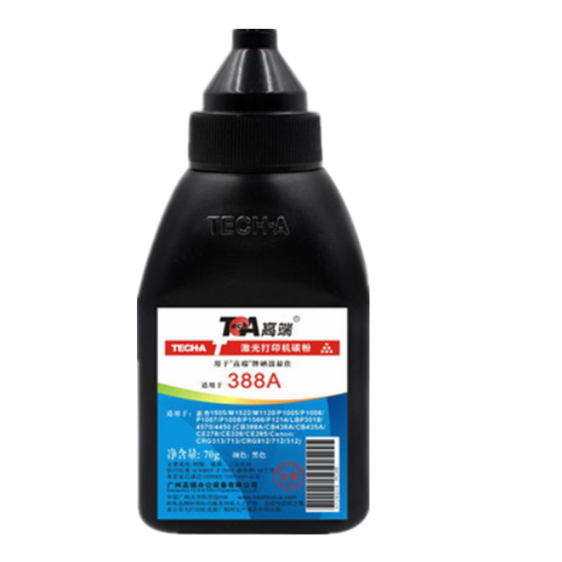 高端 适用 惠普 388A  碳粉 HP1007  1008  1106  1136 墨 粉