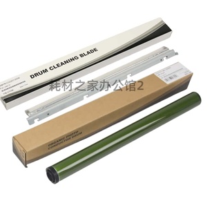 6051 4052 4083 6053 561鼓芯刮板 中恒CET适用夏普B4051 5051