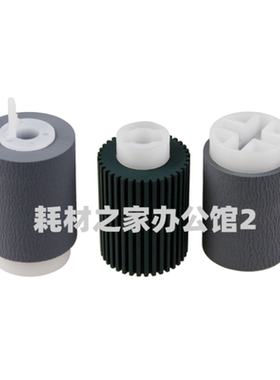 适用夏普 2600  3100   4100  5000 ADF 输稿器搓纸轮