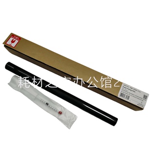 3720定影膜 中恒CET适用佳能 定影带 3730 3320 iC3325i 3330