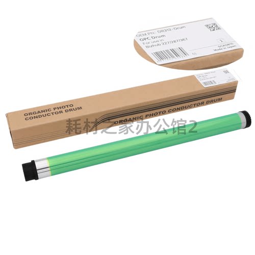 适用美能达BH227 287  367  7536 7522 震旦289S鼓芯硒鼓刮板中恒