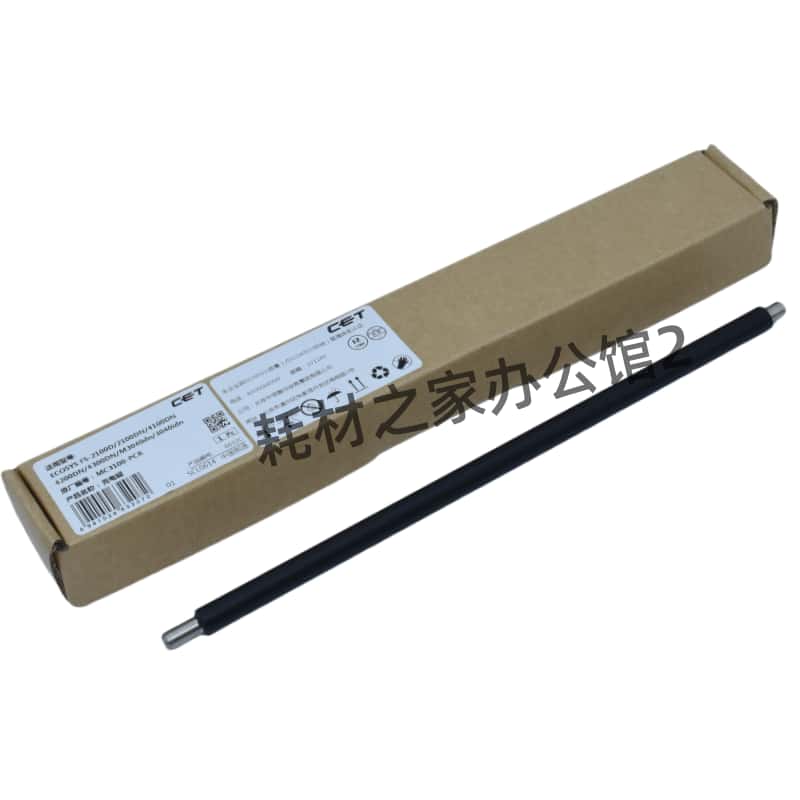 中恒CET适用京瓷 FS-2100/4200DN/4300DN/ M3040/3540/3560充电辊