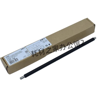 中恒CET适用京瓷 FS-2100/4200DN/4300DN/ M3040/3540/3560充电辊