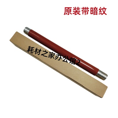 适用施乐DCC 6550 7550 5065  7600 DC240  C70 原装上辊 加热辊