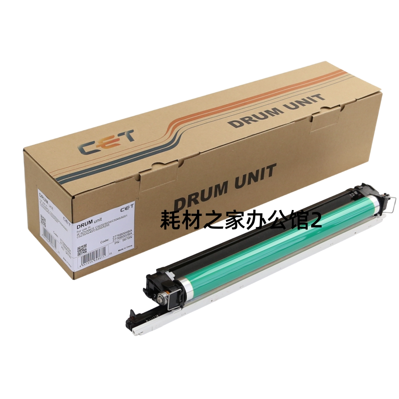 中恒CET适用于佳能iR ADVANCE C5030/5035 NPG-45套鼓鼓组件
