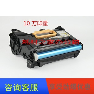 鼓组件 适用施乐P355D硒鼓P355db m355df 套鼓 鼓架