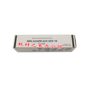 1023 适用佳能NPG 1020碳粉1022 32粉盒iR1018 1024墨粉 1019
