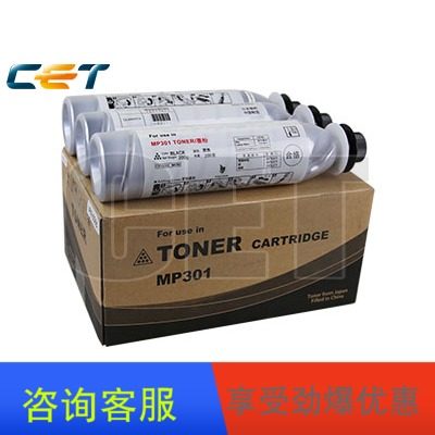中恒 CET 适用于 理光 MP301SP 301SPF MP301 粉盒 墨粉 碳粉|ruв категории офисное оборудование/расходные материалы/соответствующие услуги, тонер - картридж расходных материалов класса, селеновый барабан/пороховница - от Buy2taobao.com для оказания профессиональной услуги покупки агента Taobao