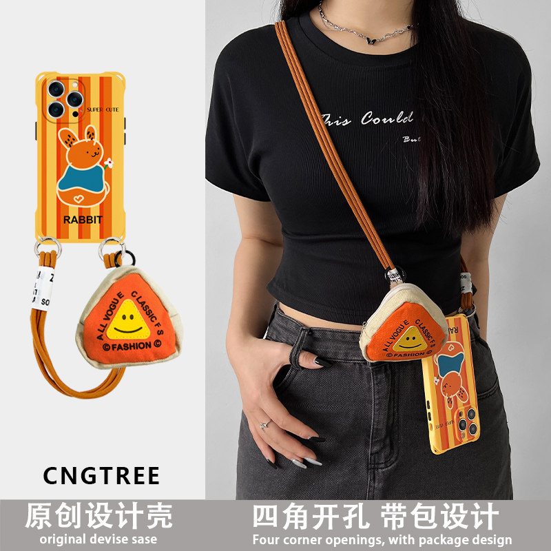 iphone14promax手机壳斜挎条纹卡通兔子13pro带旅游小包适用苹果15ultra保护套黄色12四角开孔xsmax手提新款属于什么档次？