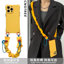 iphone16promax手机壳斜挎简约ins风纯色适用苹果小米14软壳黄色15pro四角开孔13可调节单肩背带挂绳12手提拎