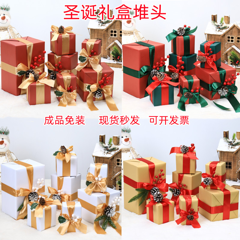 圣诞礼盒蝴蝶结橱窗堆头礼品