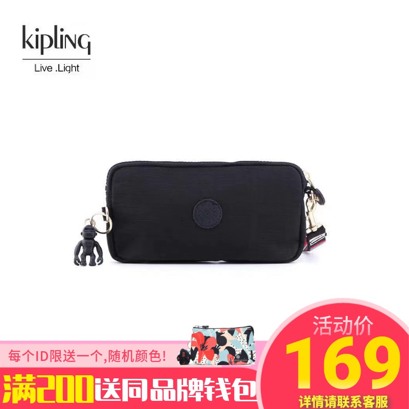 正品代购Kipling凯普林短款手拿包零钱包附件方形化妆包K70109