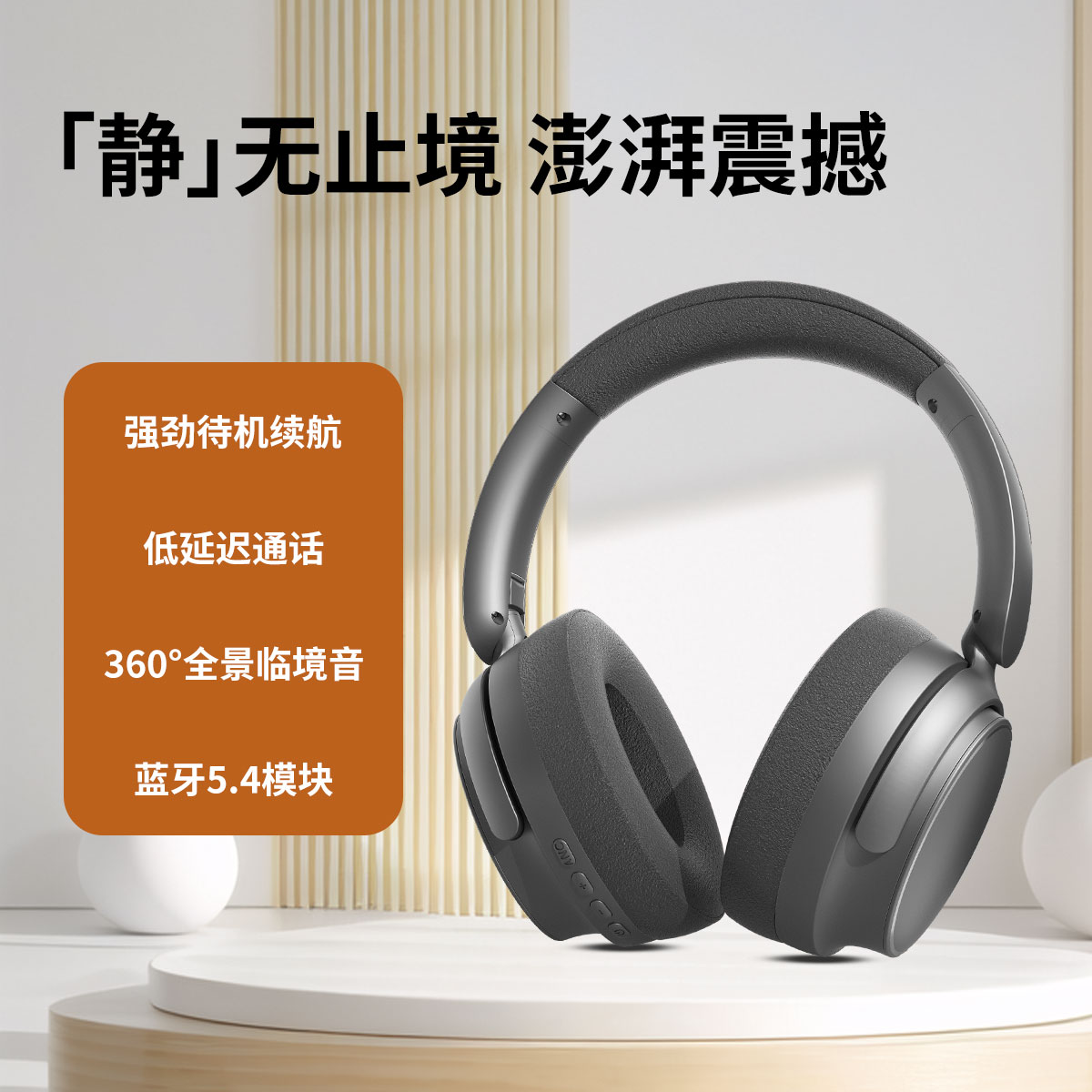 降噪蓝牙头戴式耳机可折叠高颜值